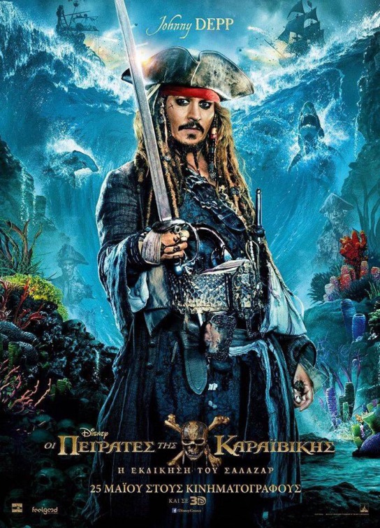 Pirates of the Caribbean: Dead Men Tell No Tales Movie Poster