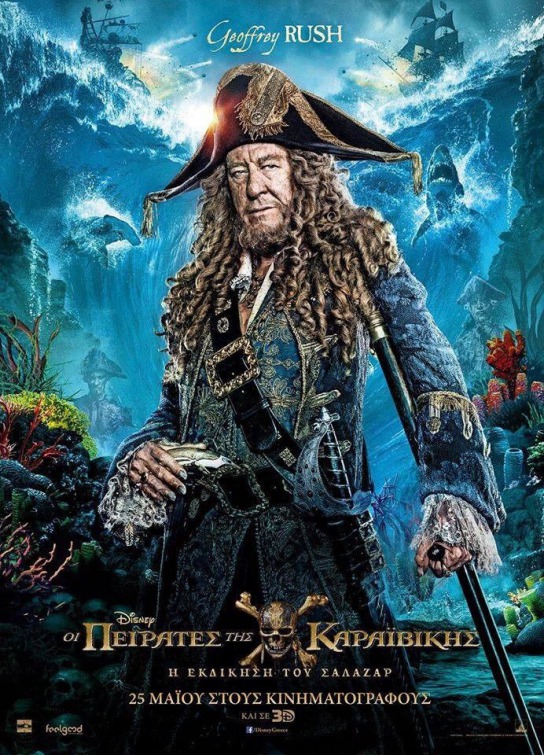 Pirates of the Caribbean: Dead Men Tell No Tales Movie Poster