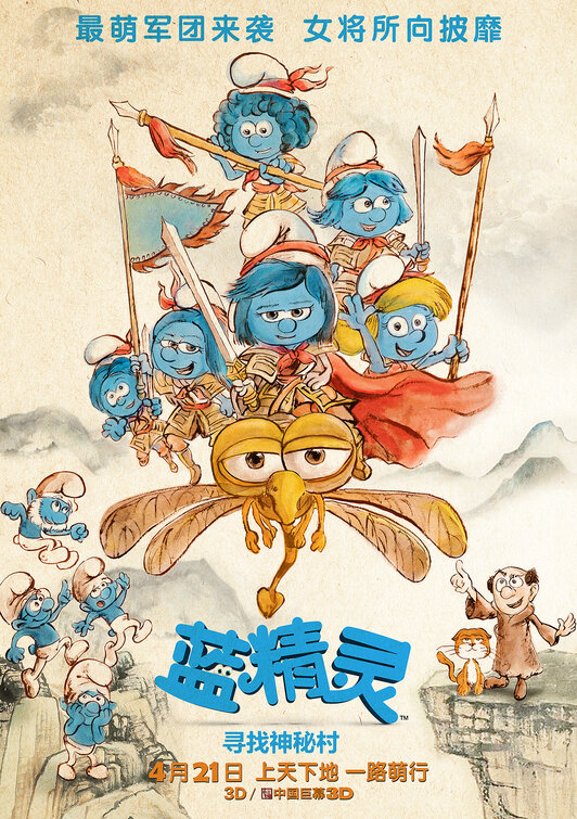 Smurfs: The Lost Village Movie Poster