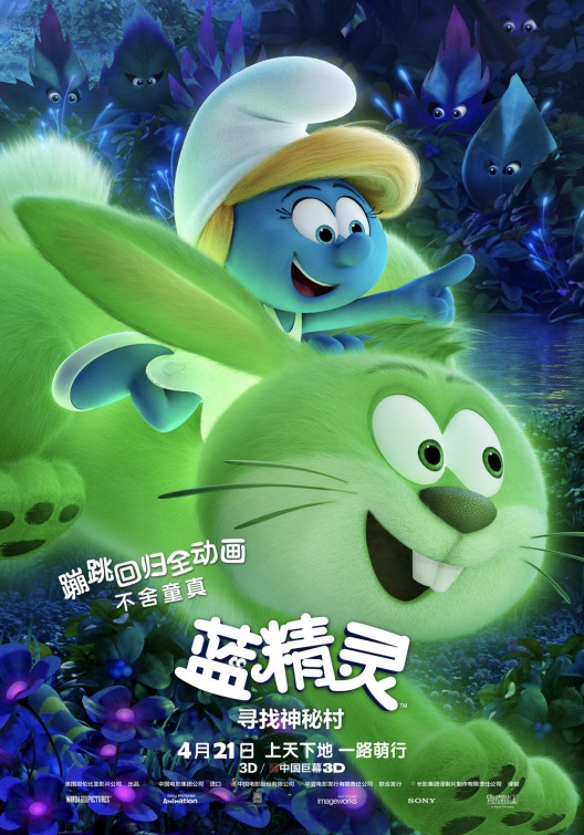 Smurfs: The Lost Village Movie Poster