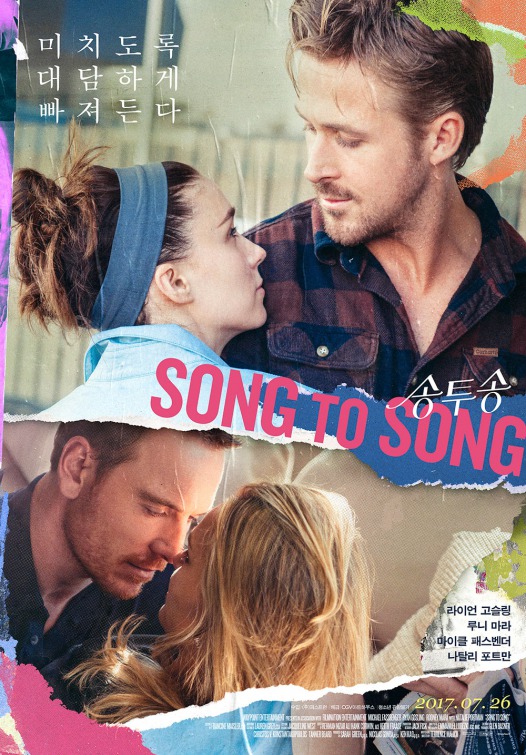 Song to Song Movie Poster