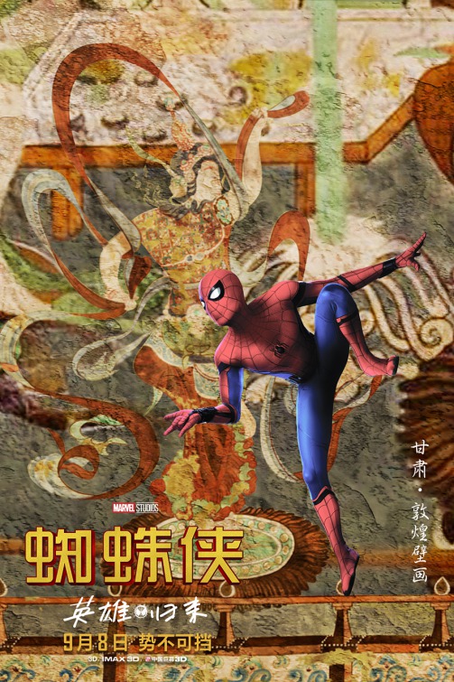 Spider-Man: Homecoming Movie Poster