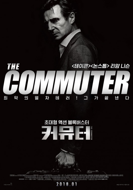 The Commuter Movie Poster