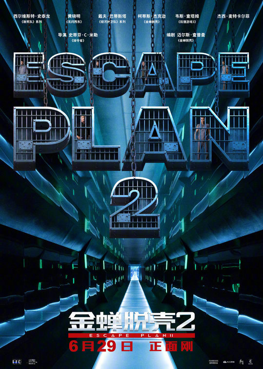 Escape Plan 2: Hades Movie Poster