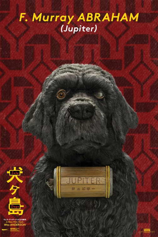 Isle of Dogs Movie Poster