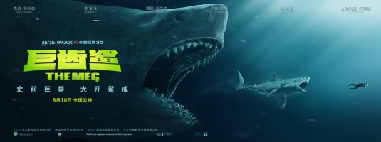 The Meg Movie Poster