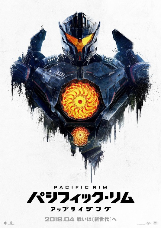 Pacific Rim Uprising Movie Poster