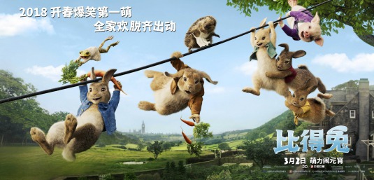 Peter Rabbit Movie Poster