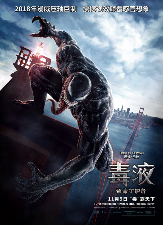 Venom Movie Poster