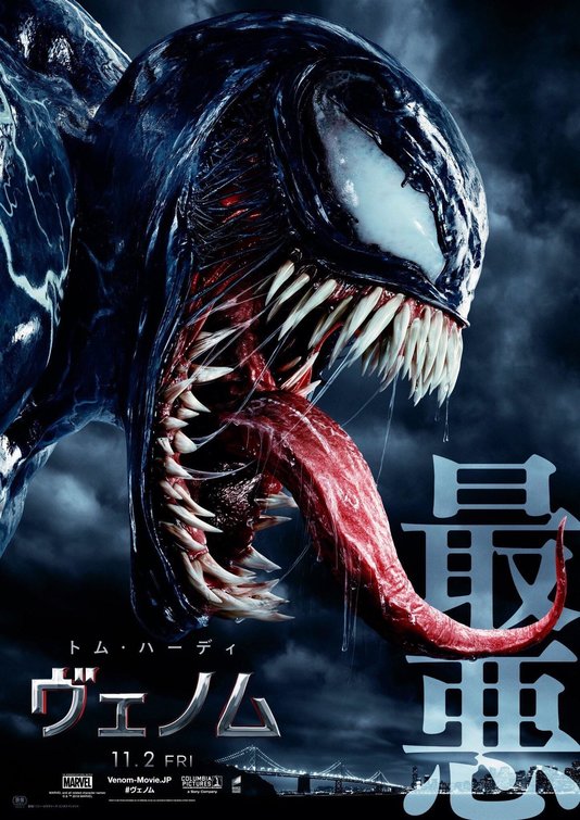 Venom Movie Poster