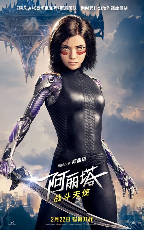 Alita: Battle Angel Movie Poster