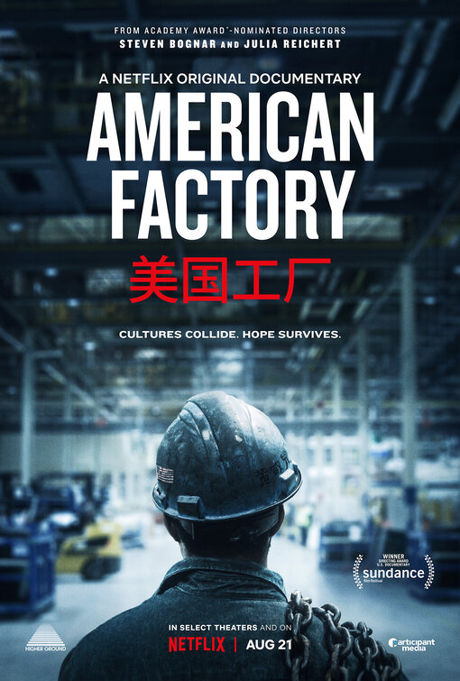 American Factory Movie Poster