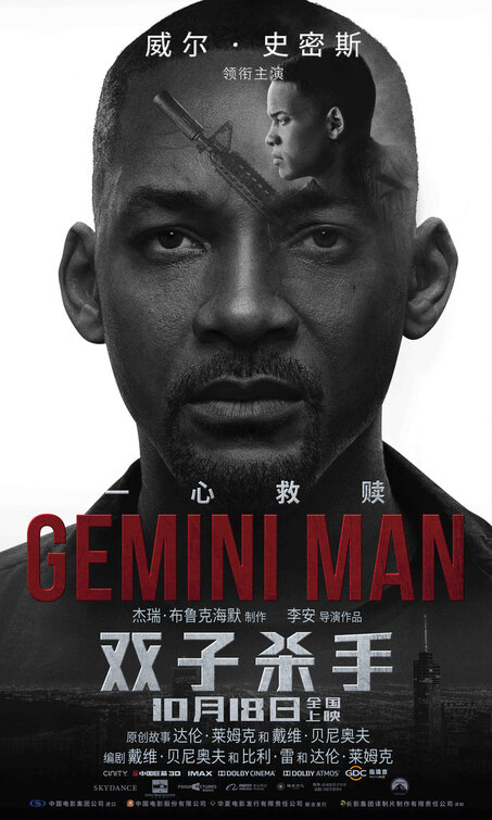 Gemini Man Movie Poster