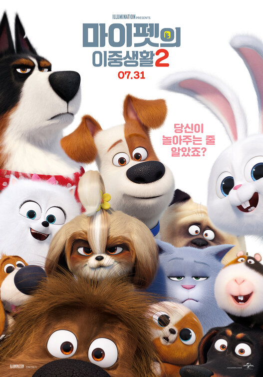 The Secret Life of Pets 2 Movie Poster