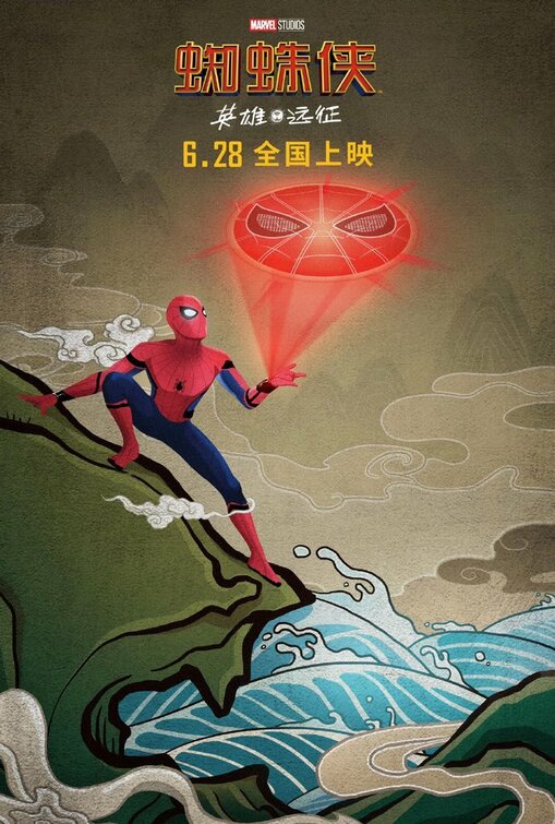 Spider-Man: Far From Home Movie Poster