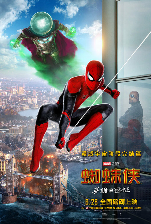 Spider-Man: Far From Home Movie Poster