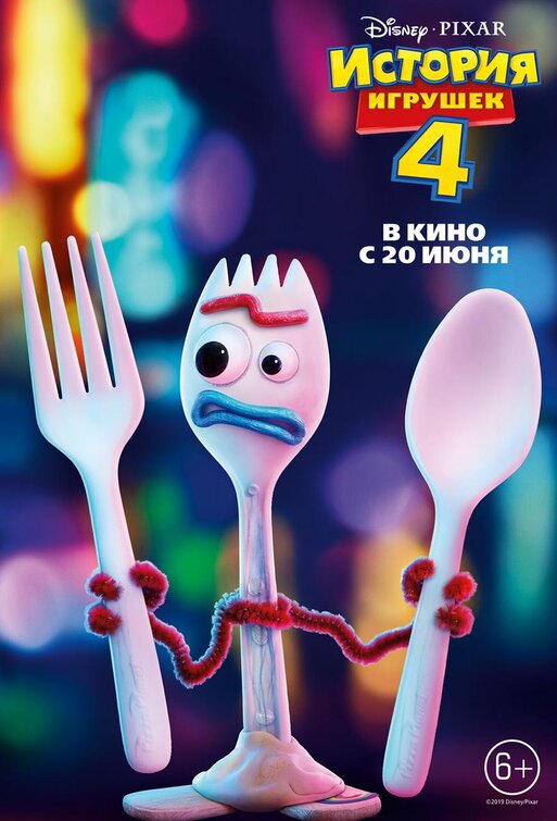 Toy Story 4 Movie Poster