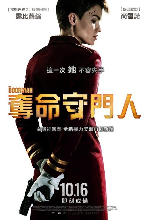 The Doorman Movie Poster