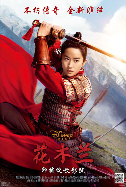 Mulan Movie Poster