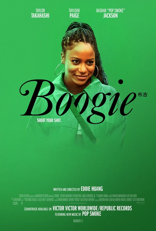 Boogie Movie Poster