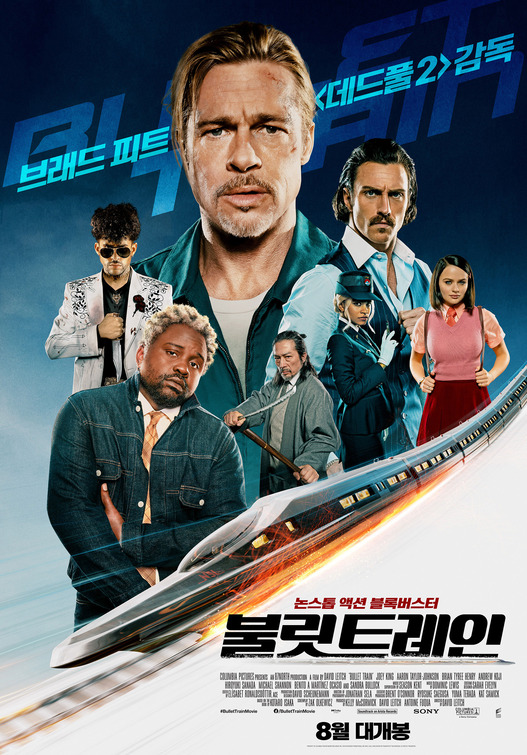 Bullet Train Movie Poster