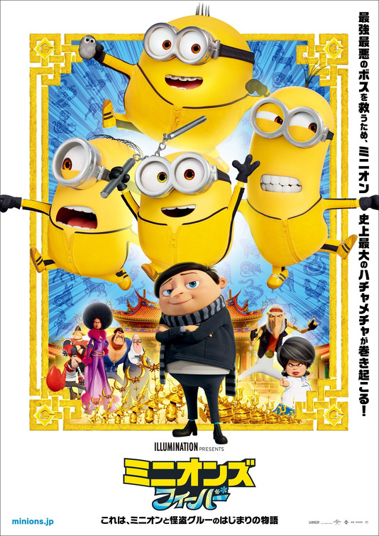 Minions: The Rise of Gru Movie Poster