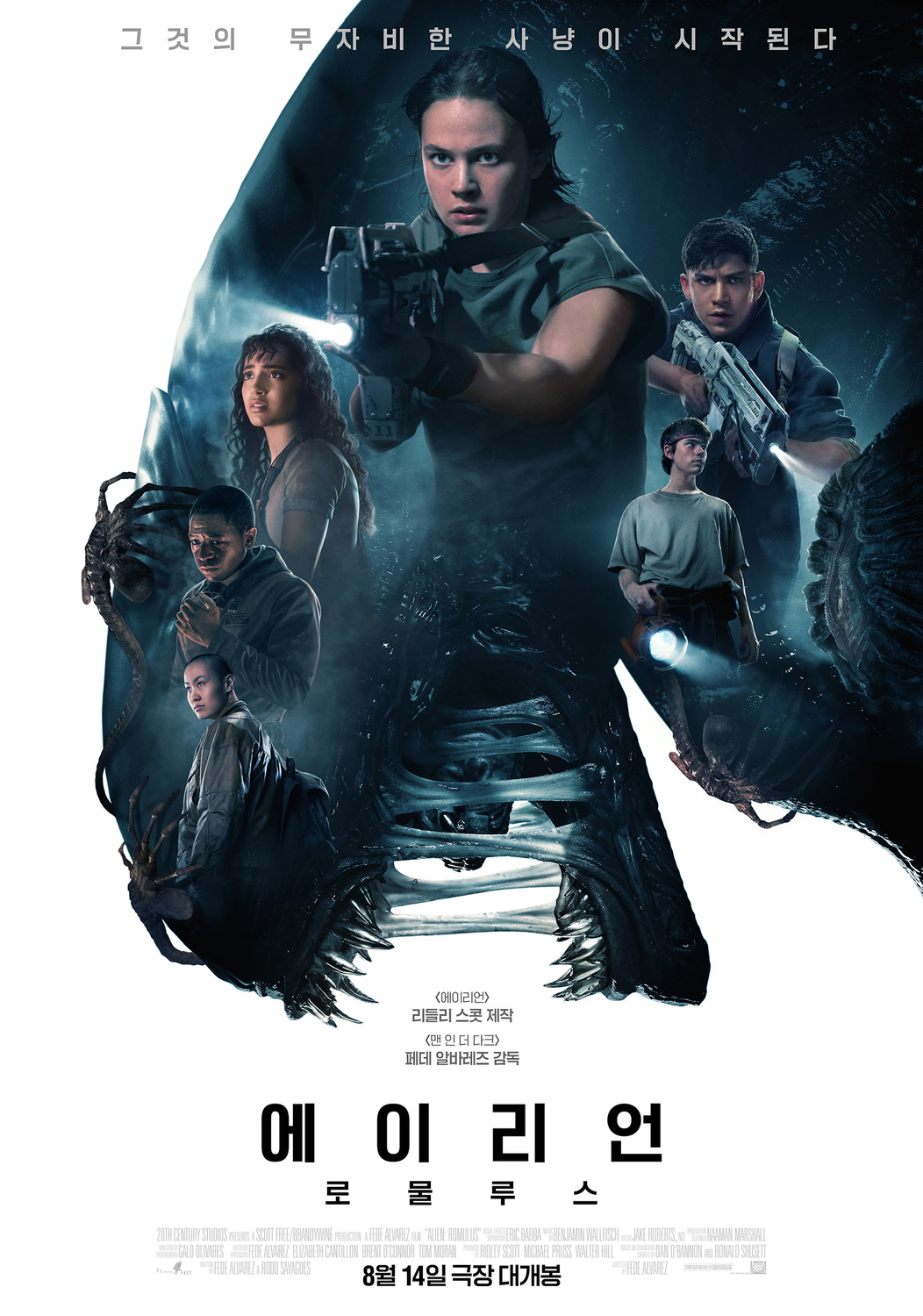 Extra Large Movie Poster Image for Alien: Romulus (#11 of 20)