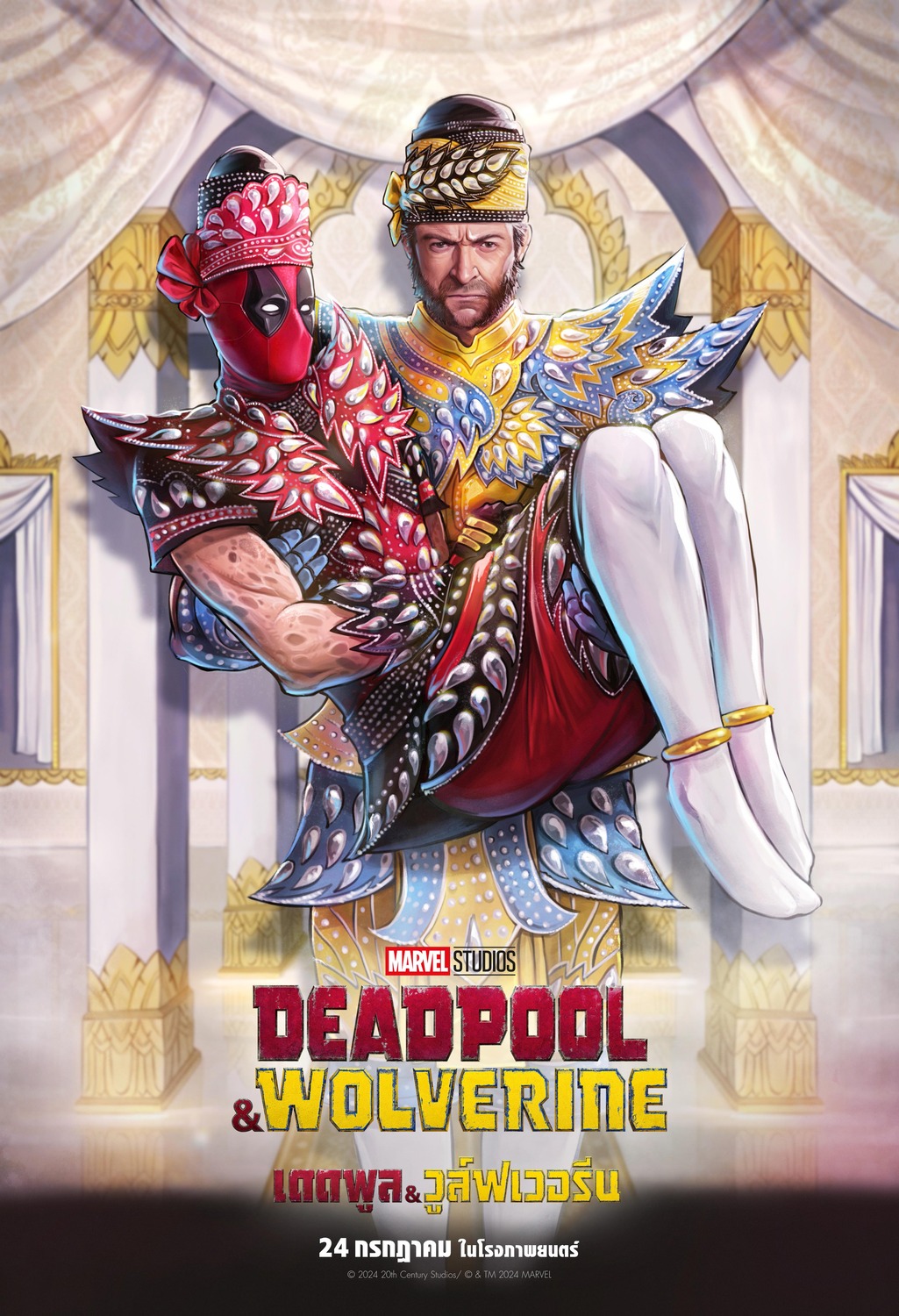 Extra Large Movie Poster Image for Deadpool 3 (#18 of 23)