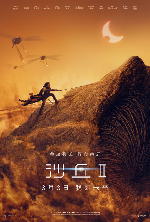 Dune 2 Movie Poster