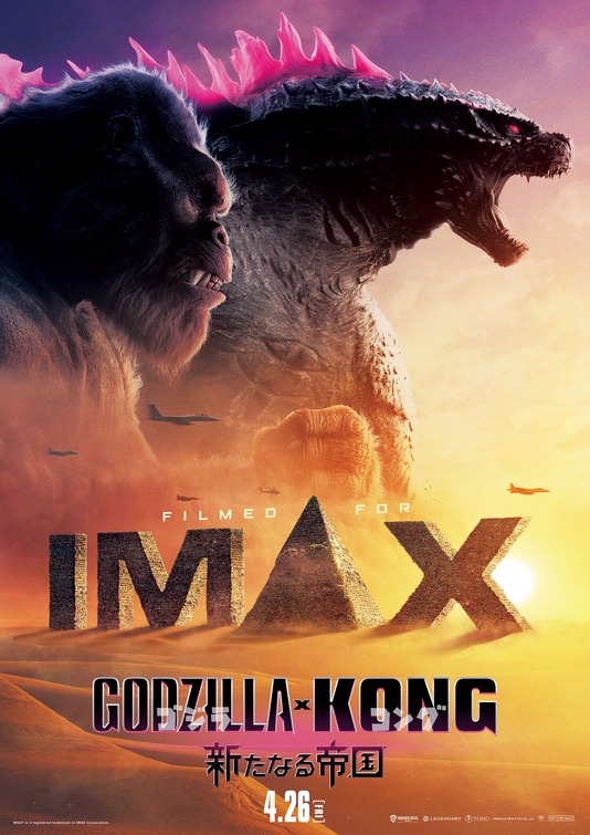 Godzilla x Kong: The New Empire Movie Poster