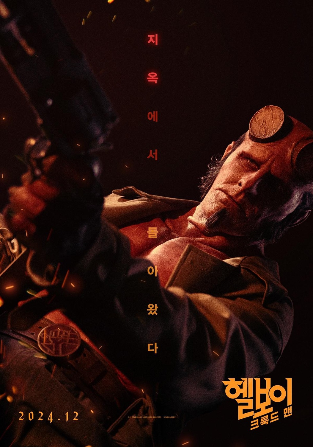 Extra Large Movie Poster Image for Hellboy: The Crooked Man (#5 of 6)