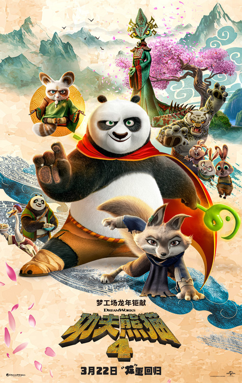 Kung Fu Panda 4 Movie Poster