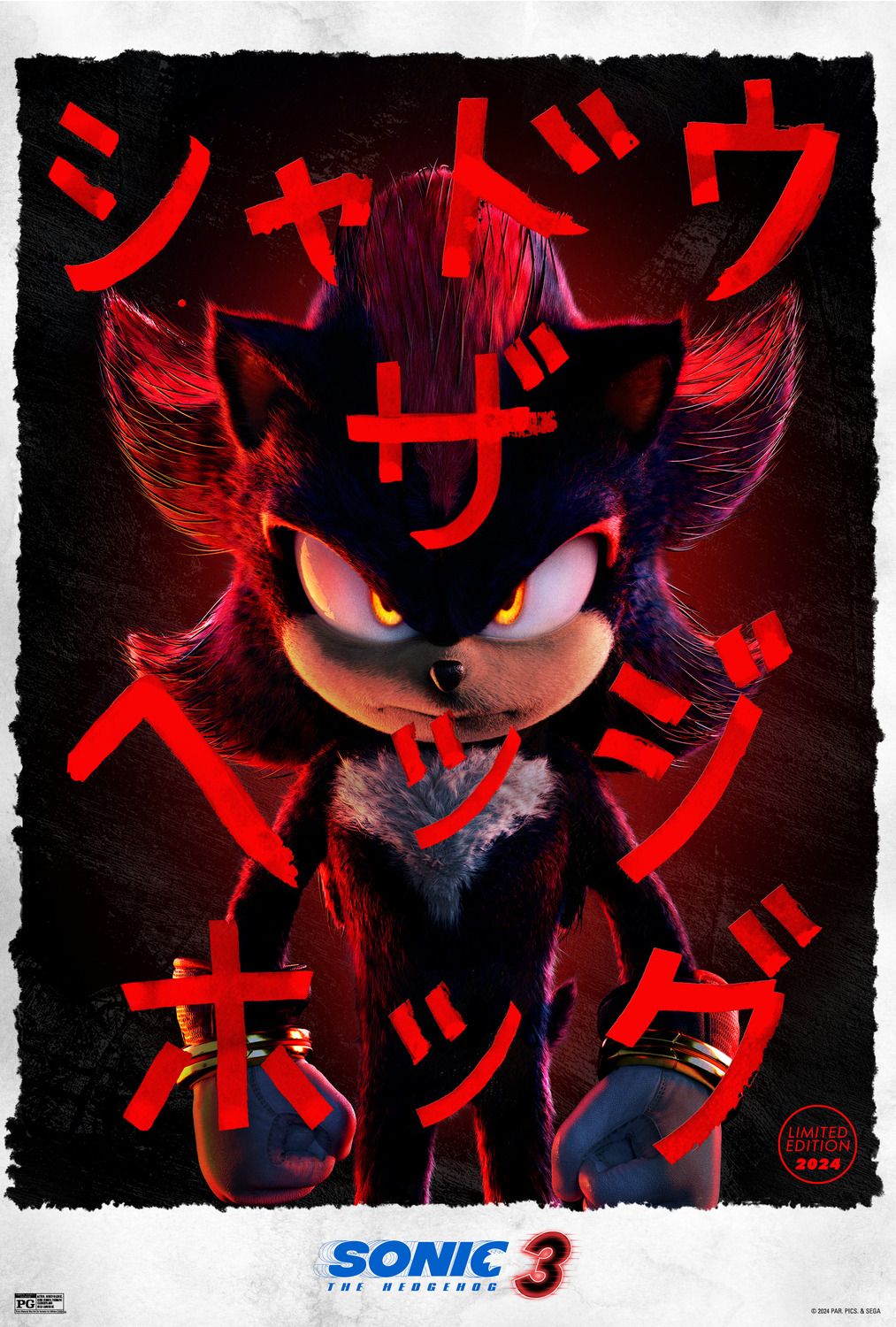 Extra Large Movie Poster Image for Sonic the Hedgehog 3 (#26 of 44)