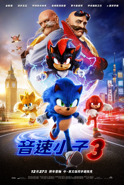 Sonic the Hedgehog 3 Movie Poster