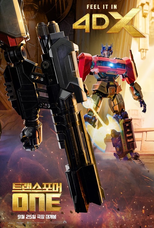 Transformers One Movie Poster