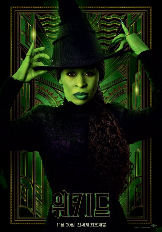 Wicked Movie Poster