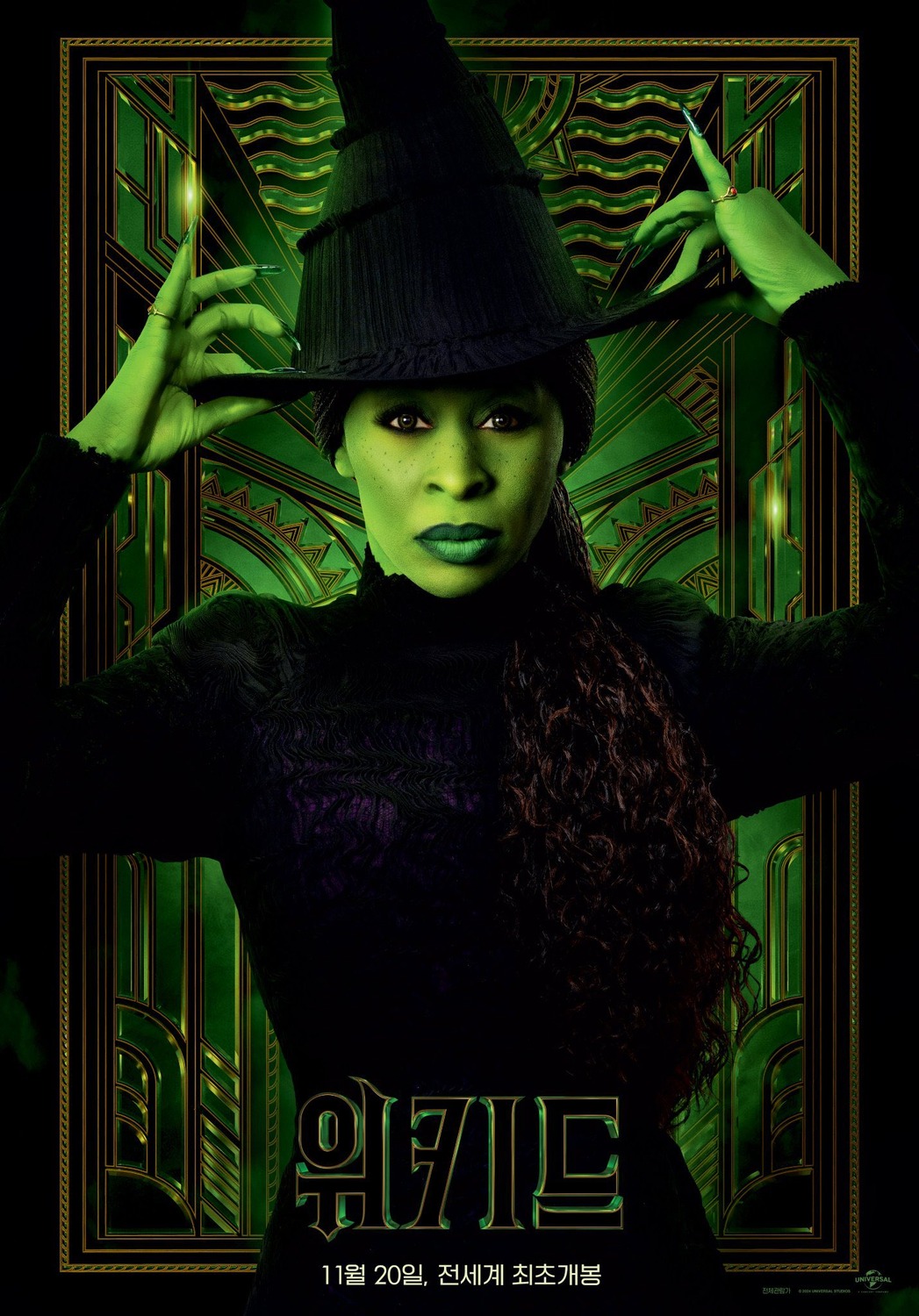 Extra Large Movie Poster Image for Wicked (#27 of 34)