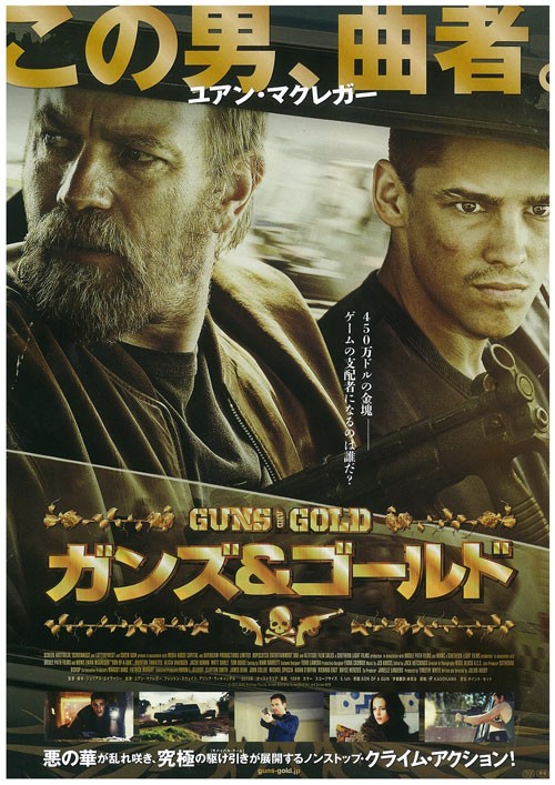 Son of a Gun Movie Poster