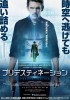 Predestination (2014) Thumbnail