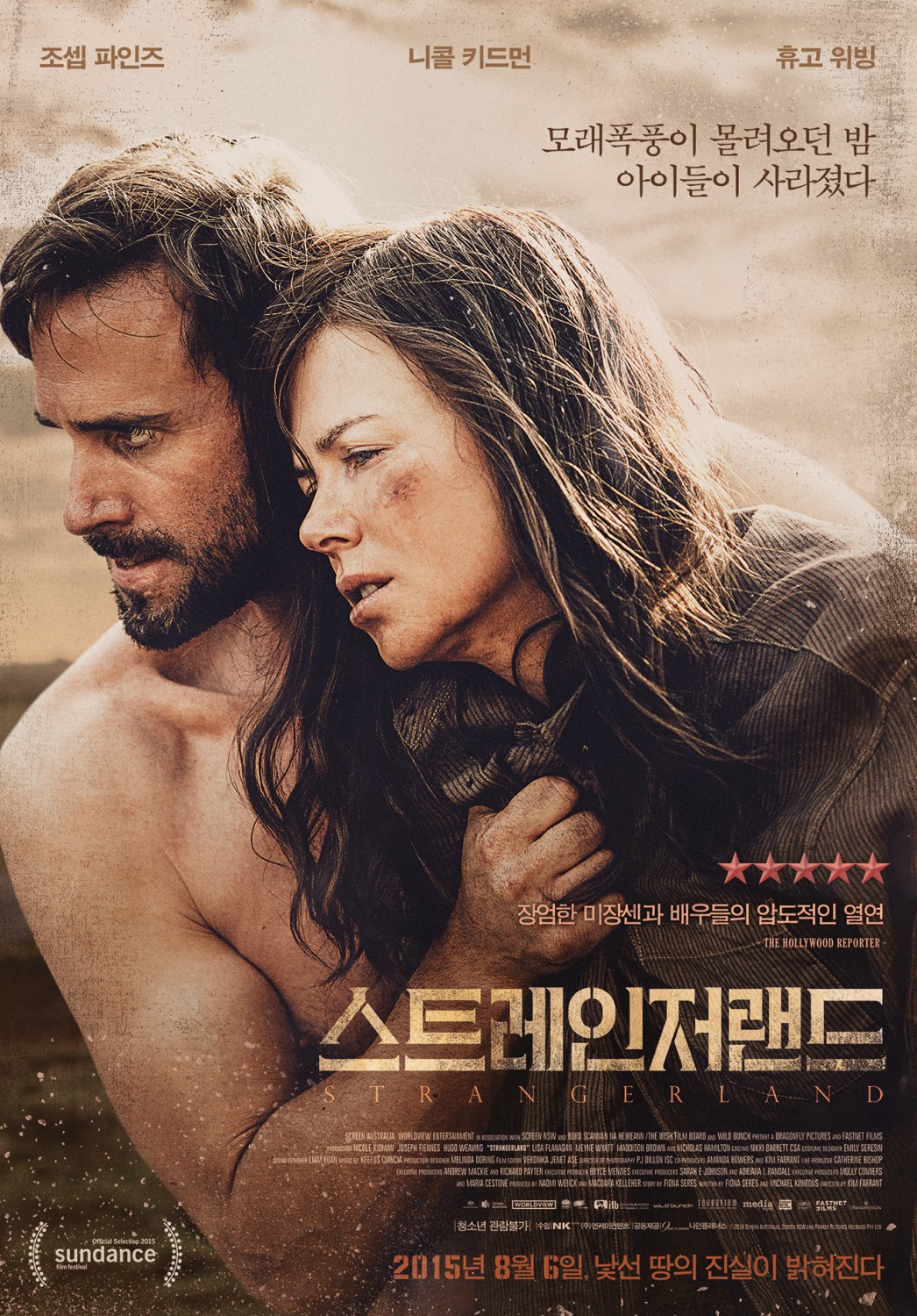 Extra Large Movie Poster Image for Strangerland (#3 of 3)