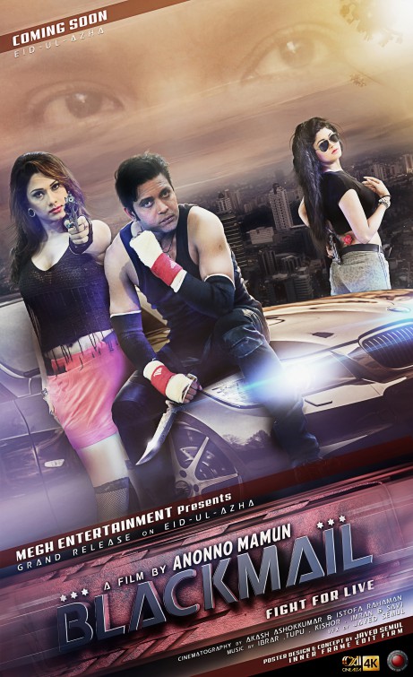 Blackmail Movie Poster