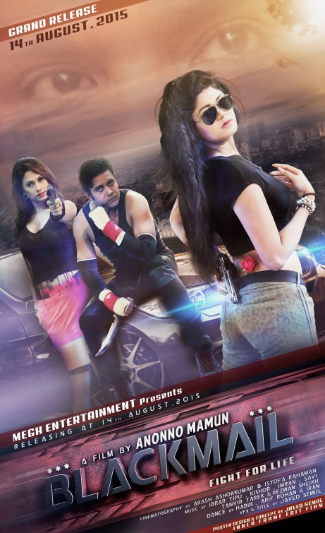 Blackmail Movie Poster