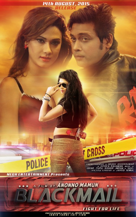 Blackmail Movie Poster