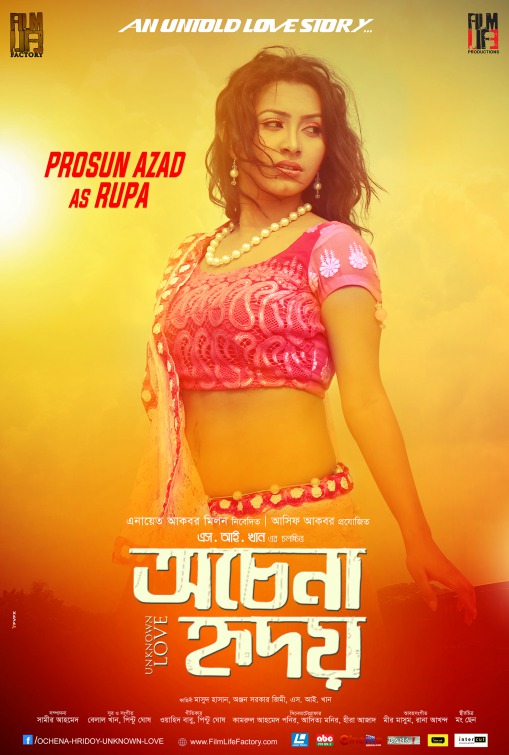 Ochena Hridoy Movie Poster