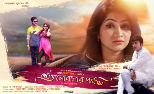 Valobasar Golpo Movie Poster