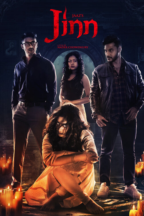 Jinn Movie Poster