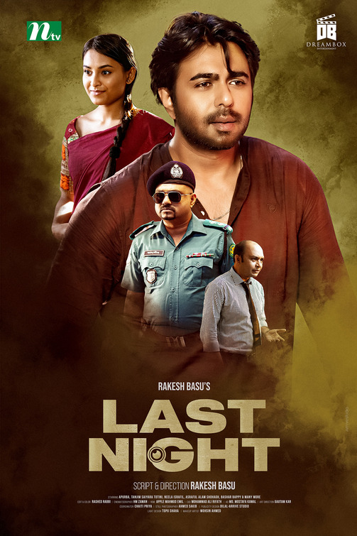 Last Night Movie Poster