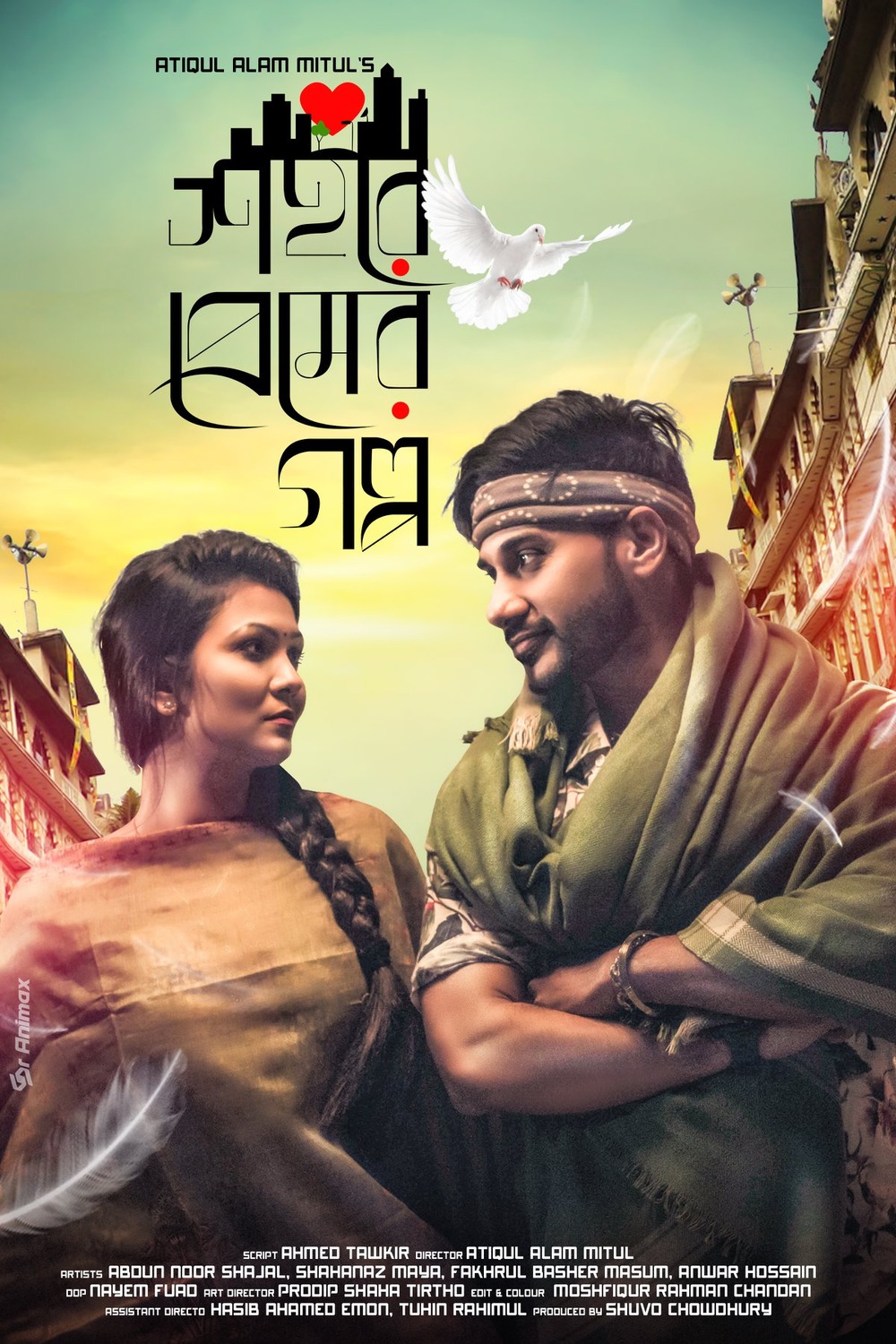 Extra Large TV Poster Image for Shohore Premer Golpo 