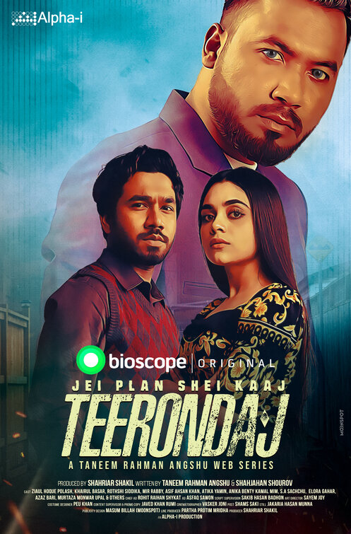 Teerondaj Movie Poster