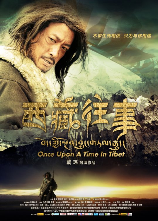 Once Upon a Time in Tibet Movie Poster